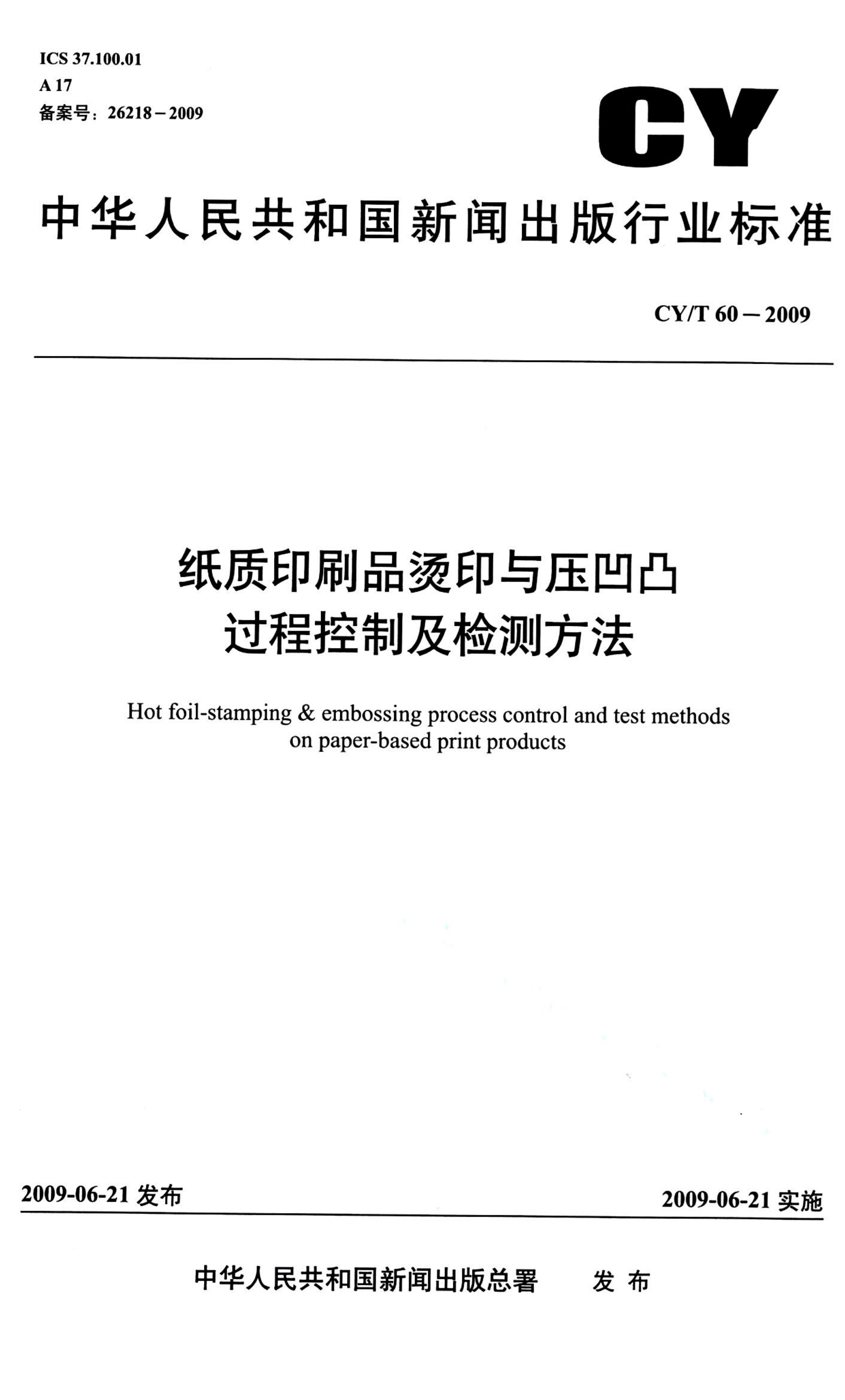 资源详情图